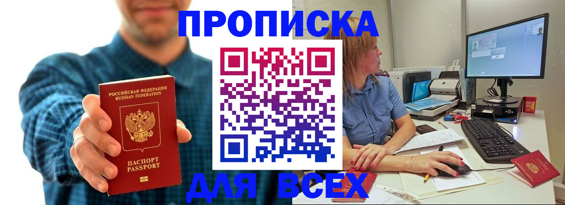 временная регистрация гарантия в Полевском